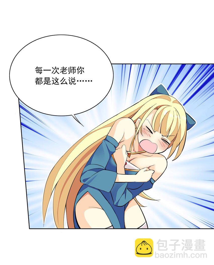 3 第三话