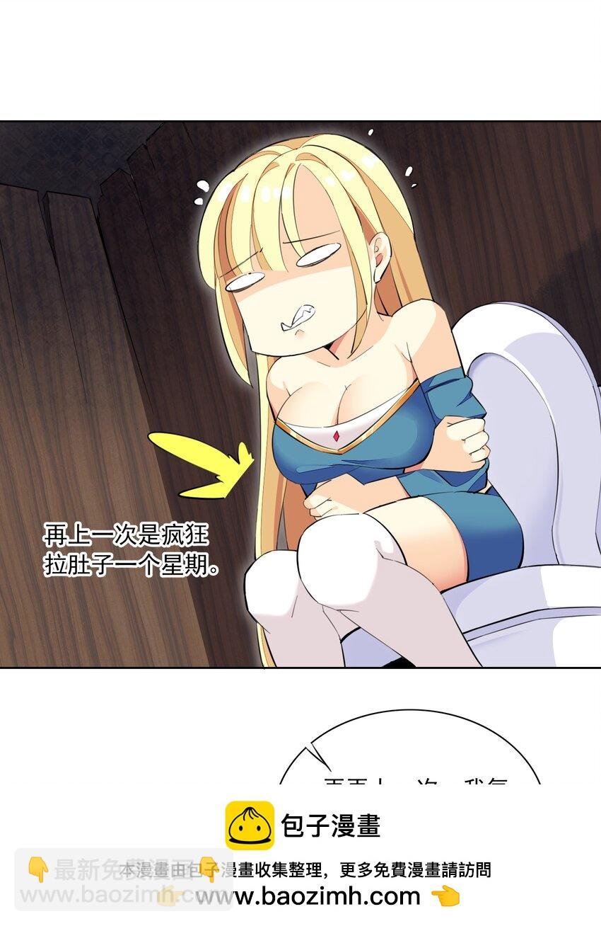 3 第三话