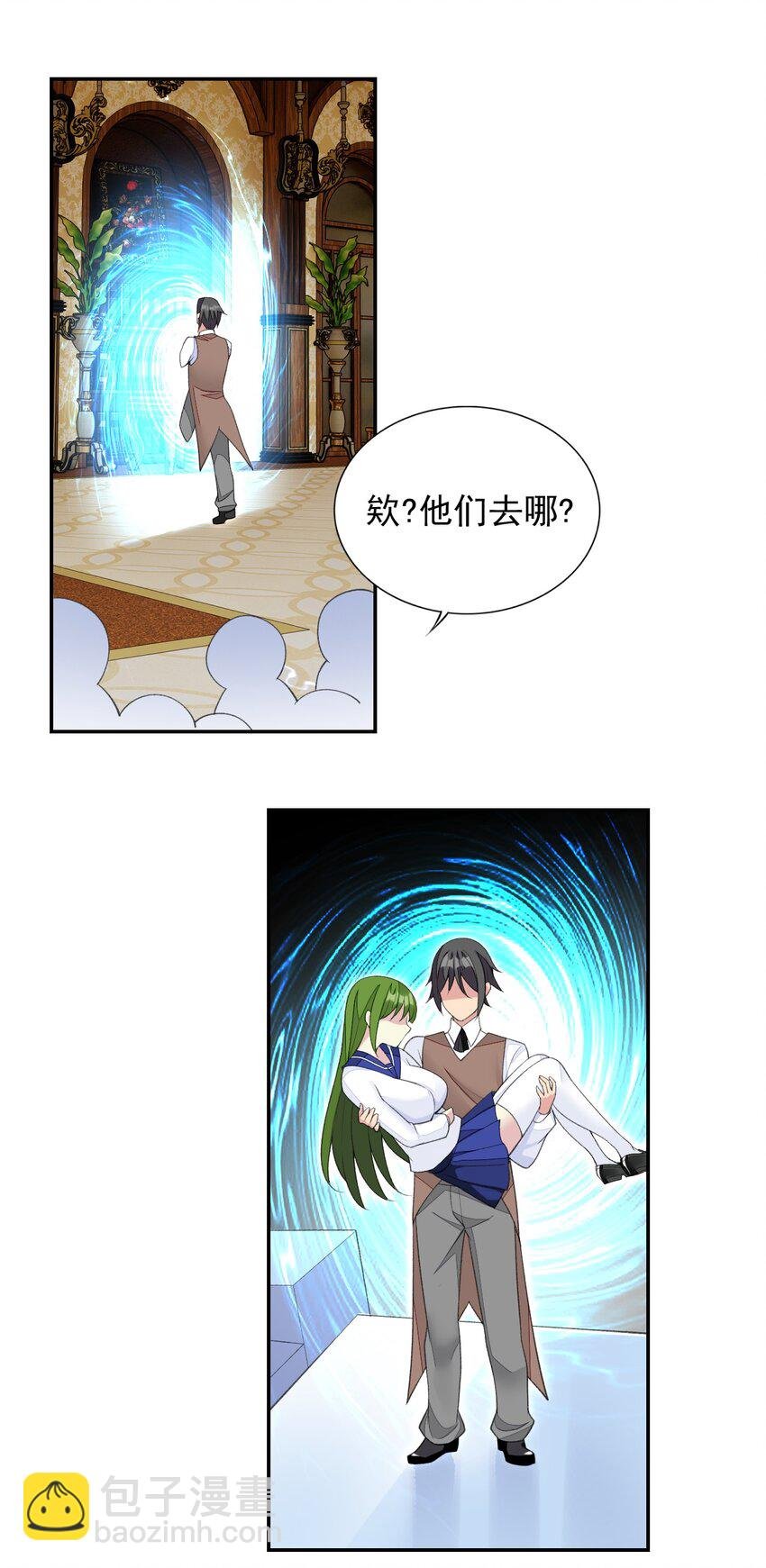 29 他可太狂野了！