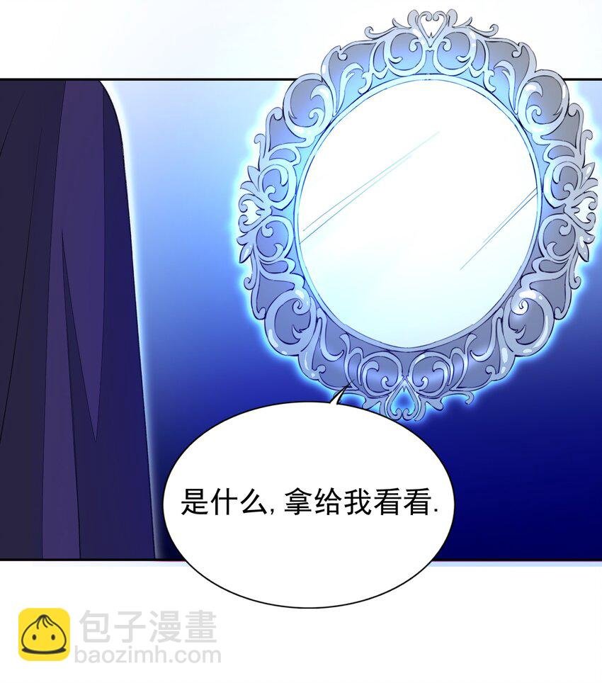 30 小魅魔登场！