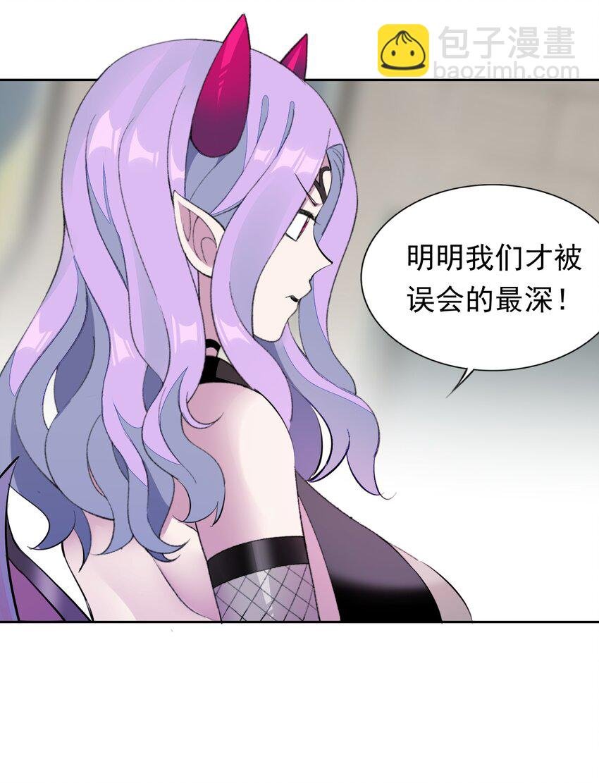 30 小魅魔登场！