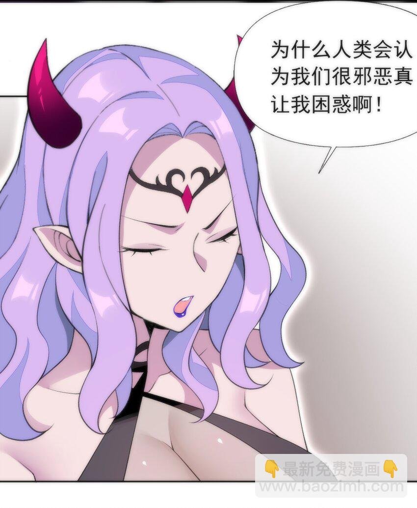 30 小魅魔登场！