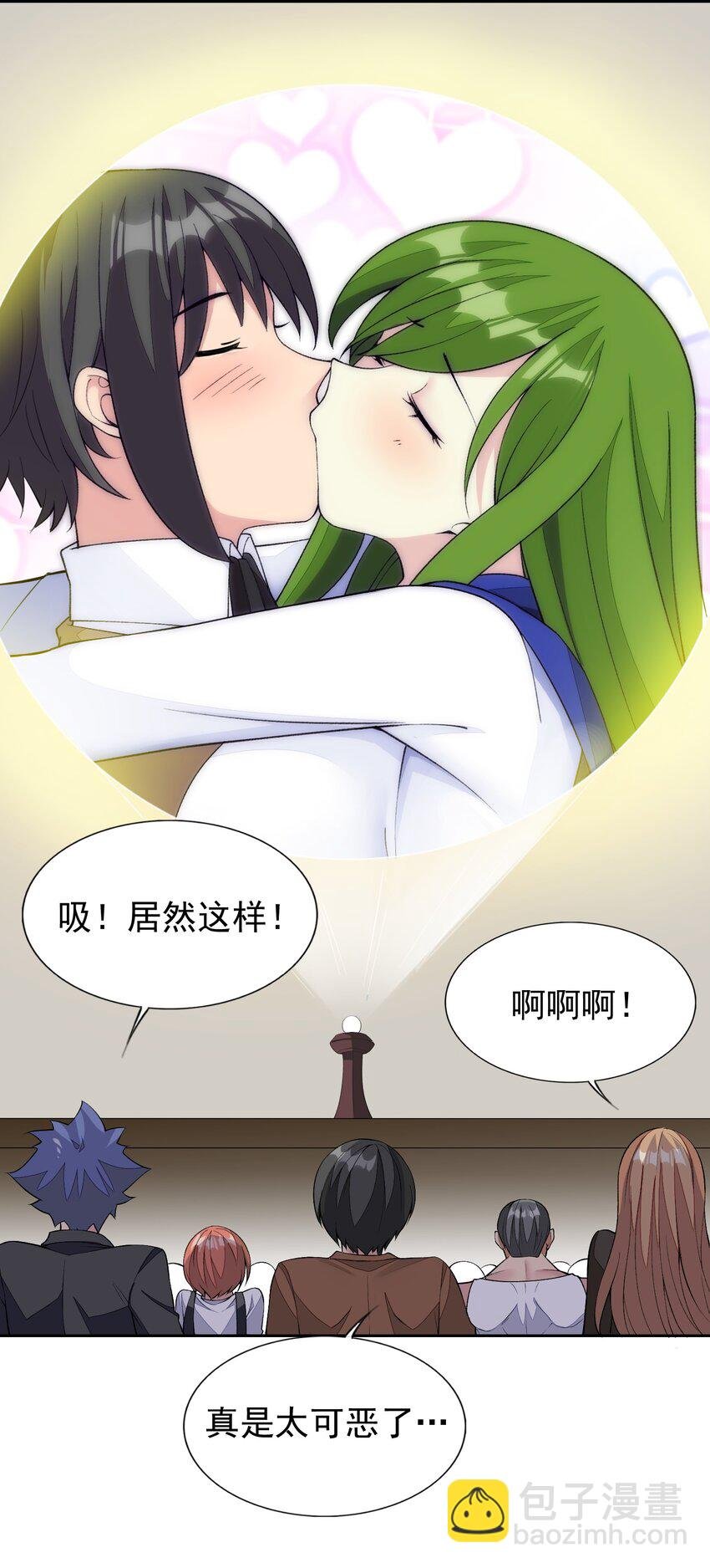 30 小魅魔登场！