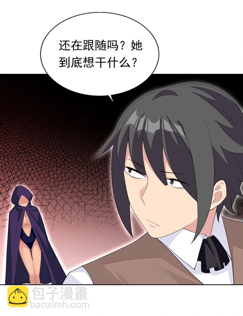 31 魅魔特工出击！