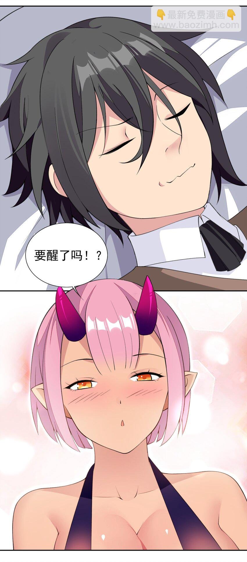32 合作愉快！