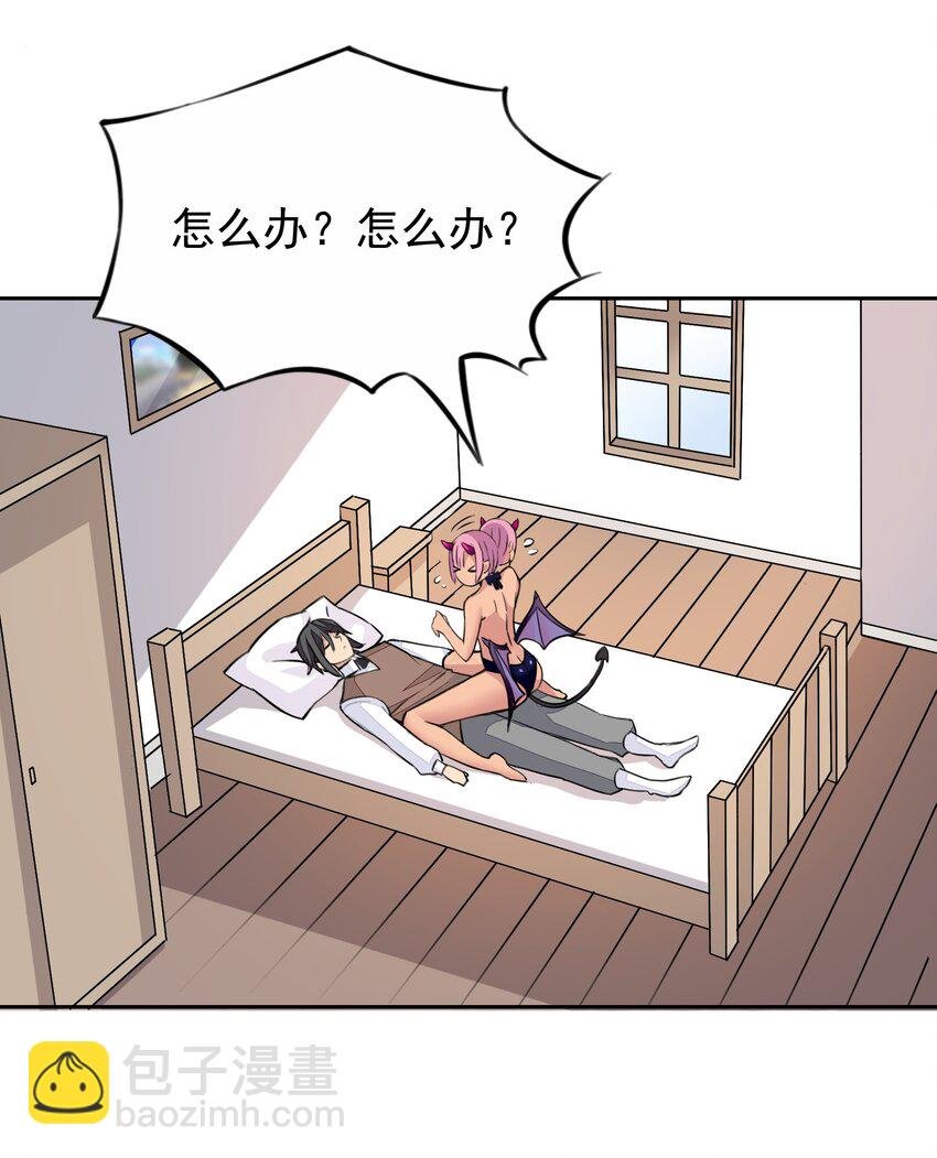 32 合作愉快！