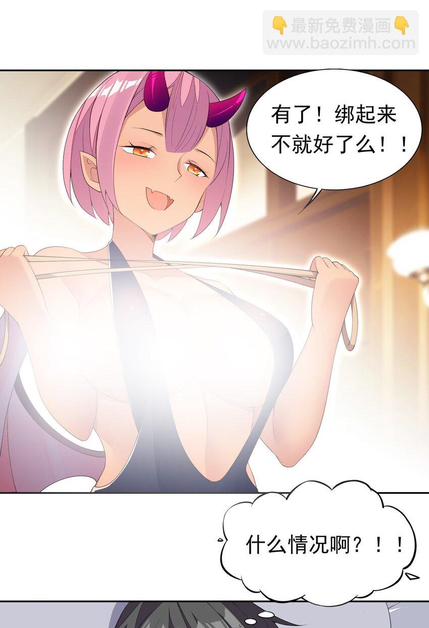 32 合作愉快！