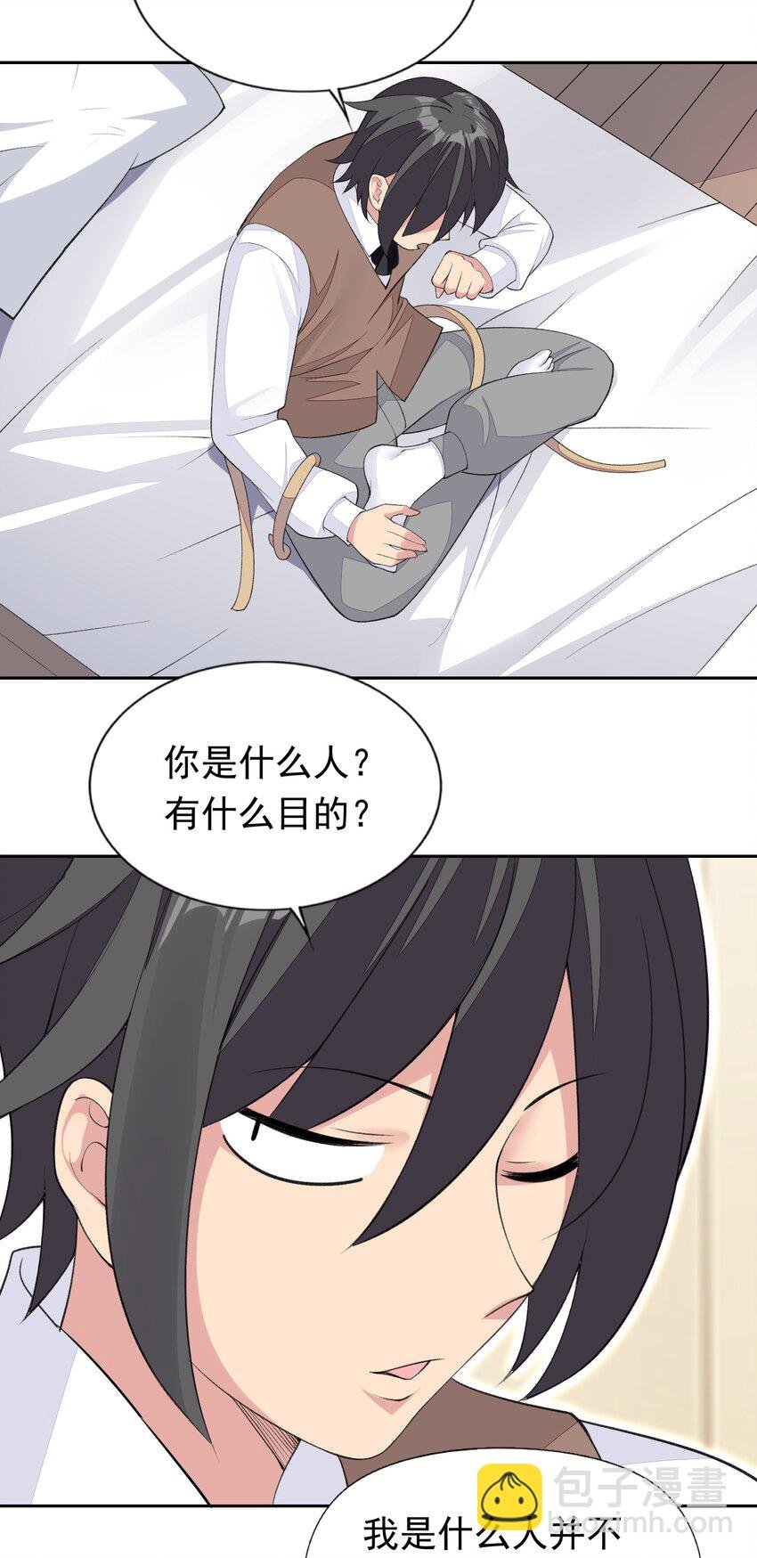 32 合作愉快！