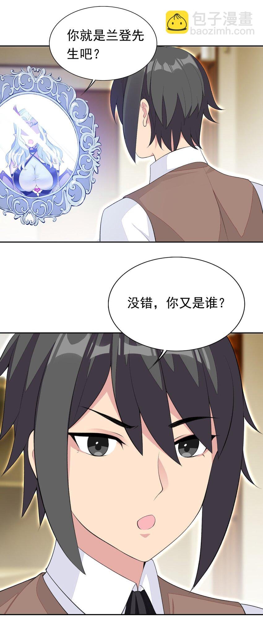 32 合作愉快！