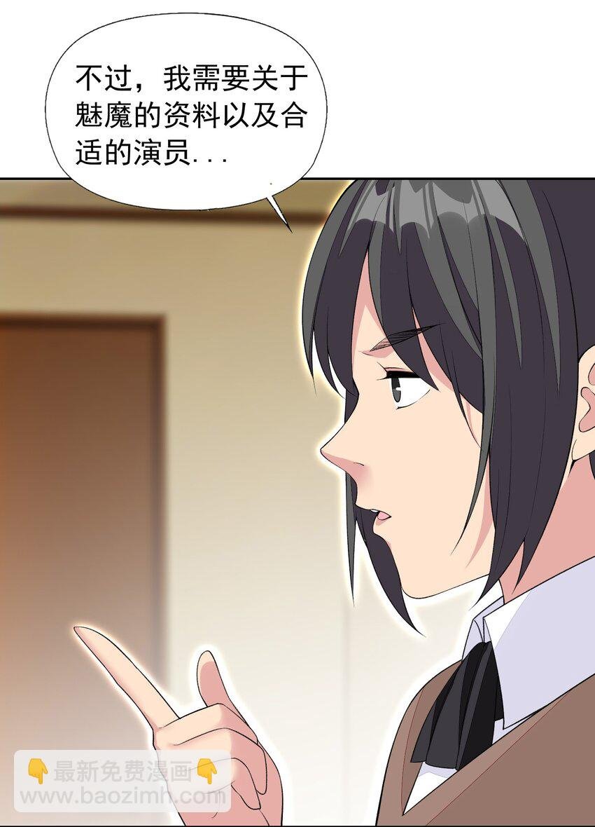 32 合作愉快！