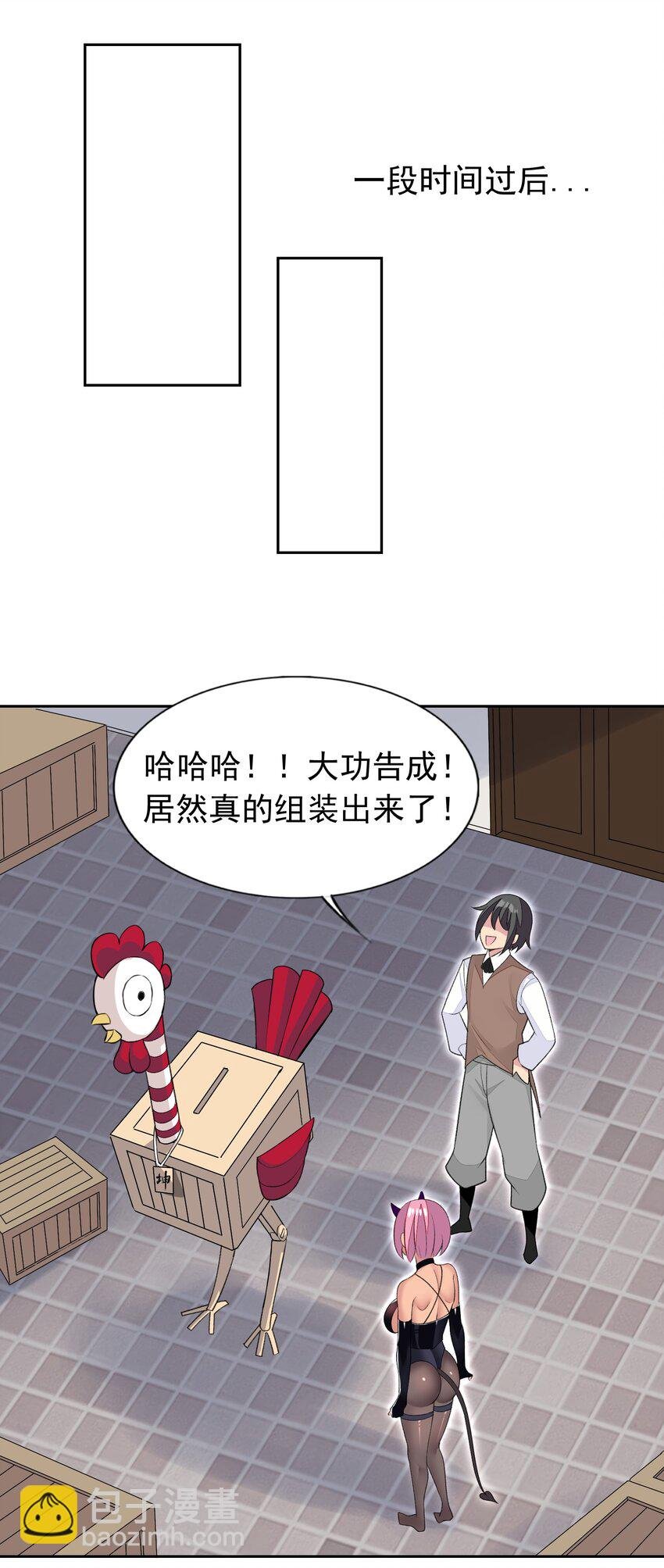 33 改变世界的发明