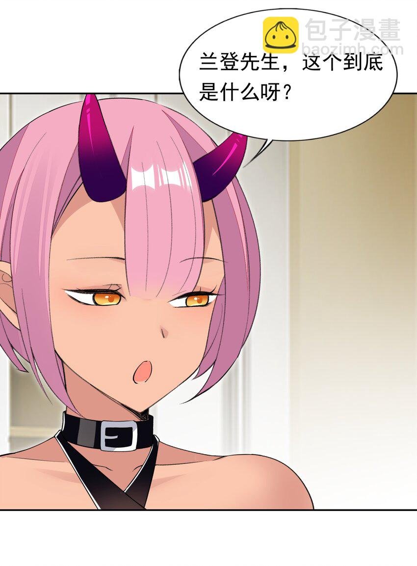 33 改变世界的发明