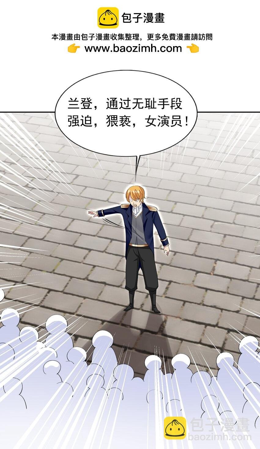 34 我要和你决斗！