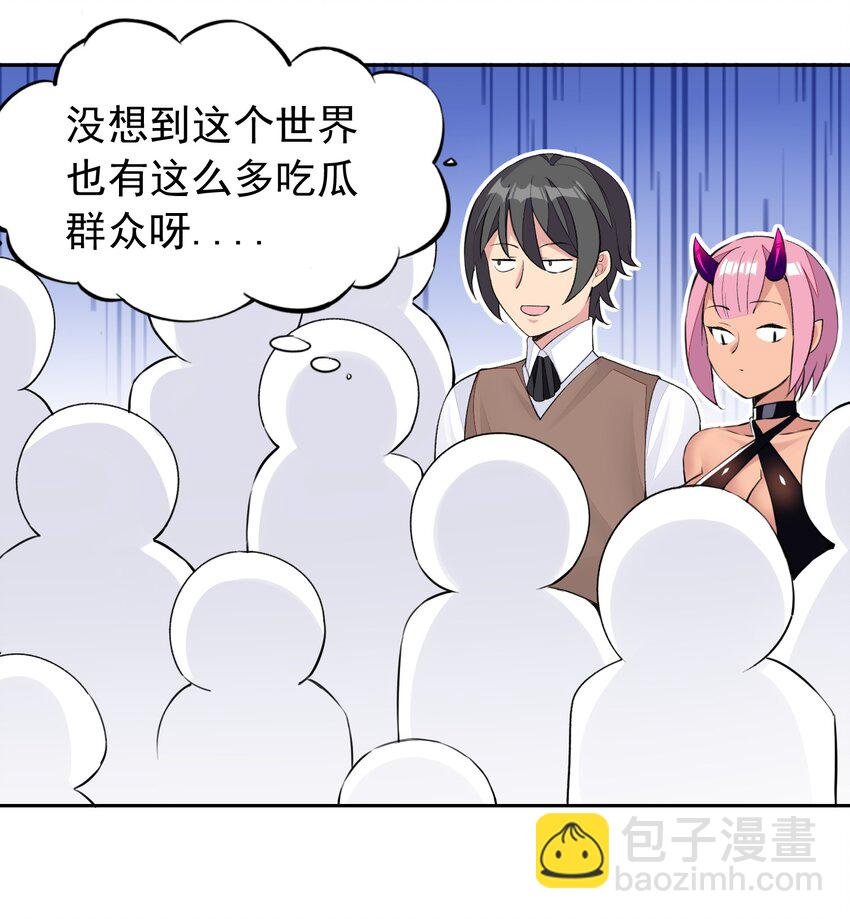 34 我要和你决斗！