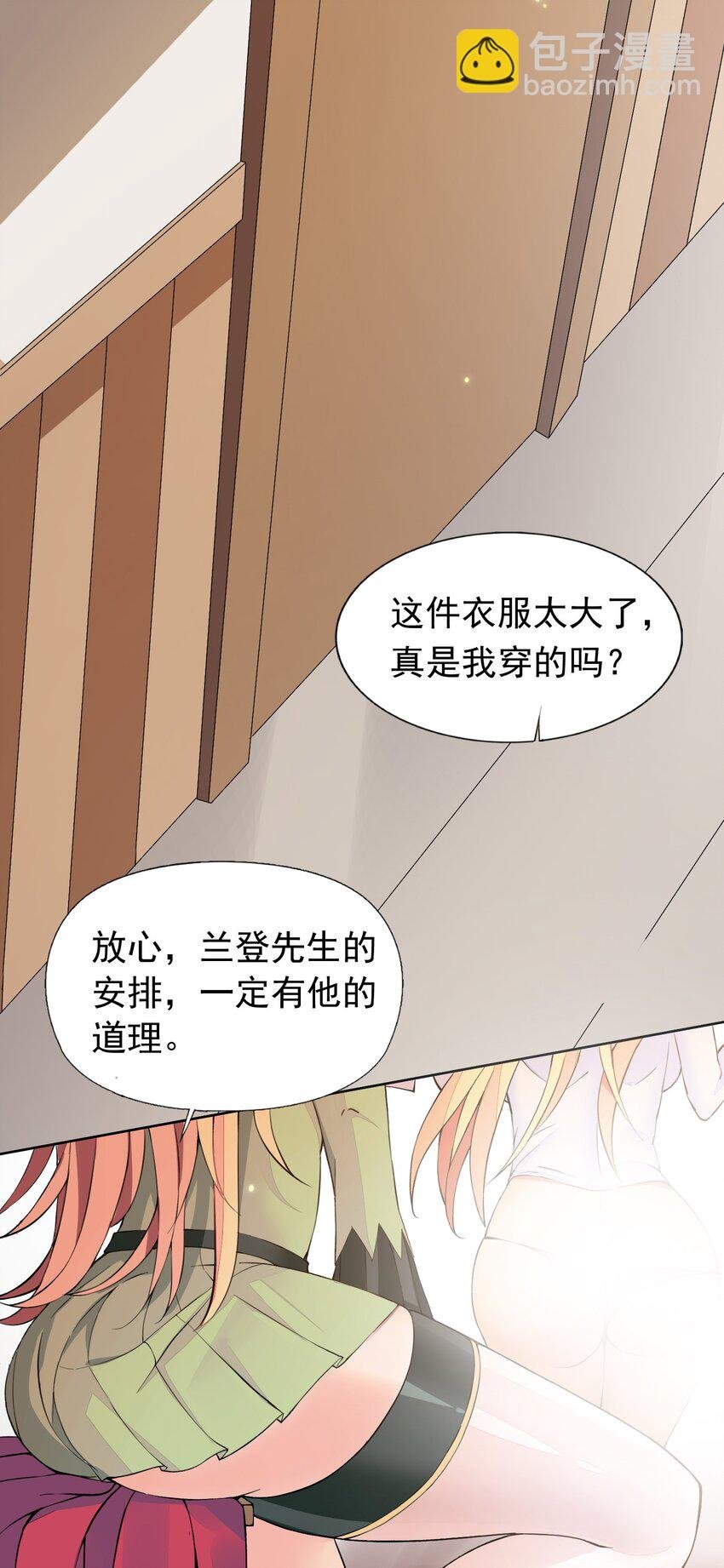 34 我要和你决斗！