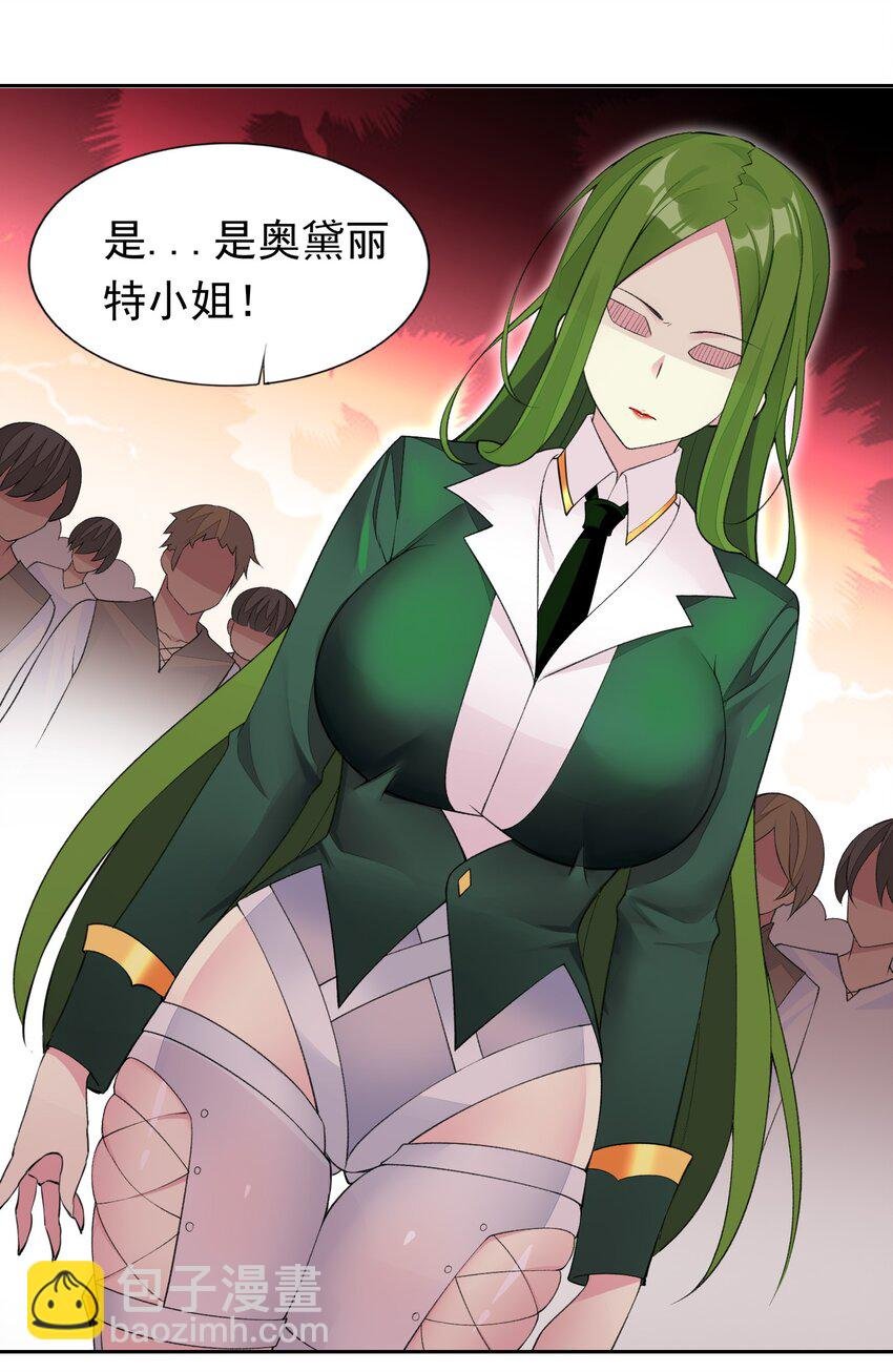 34 我要和你决斗！