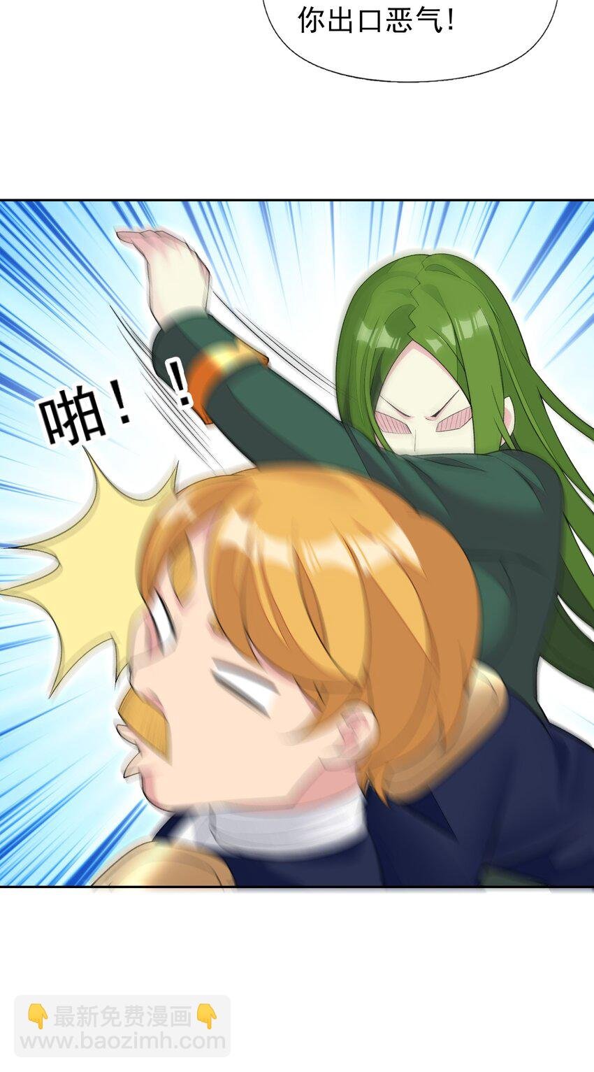 34 我要和你决斗！
