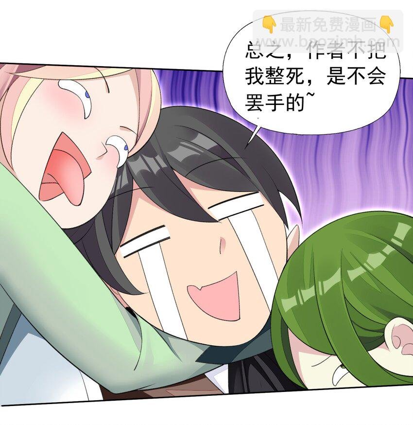 35 标题党的诞生