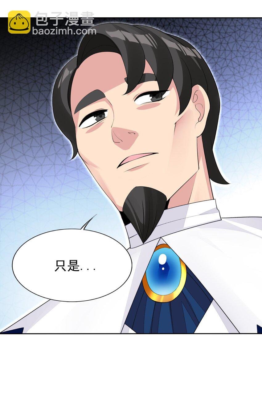 36 接受审判吧！