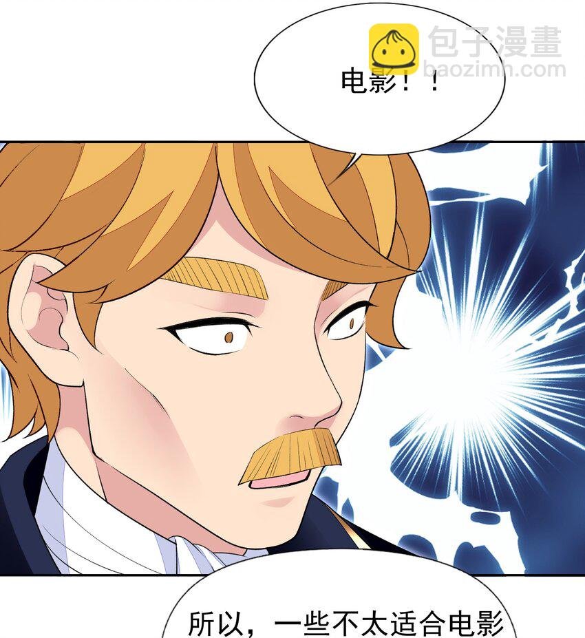 36 接受审判吧！