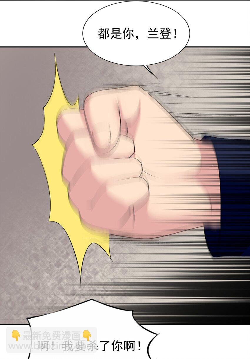 36 接受审判吧！