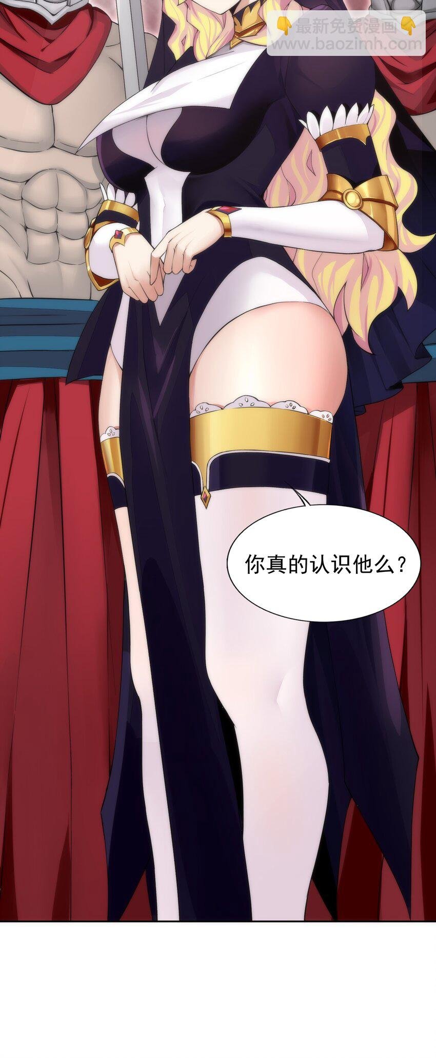 36 接受审判吧！
