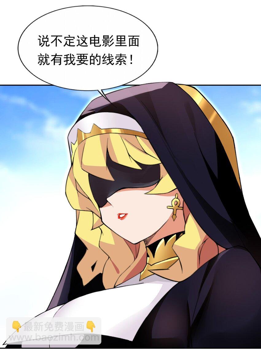 36 接受审判吧！