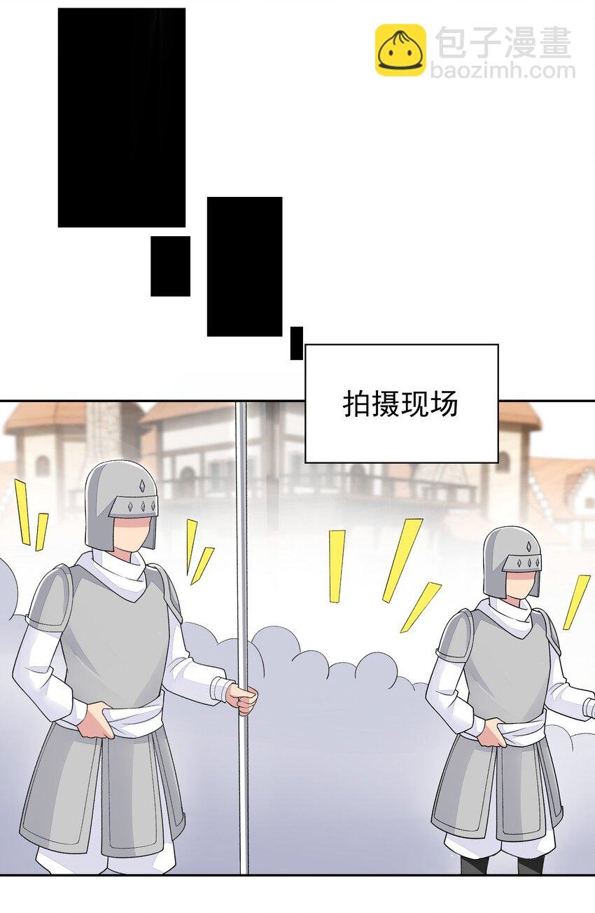 36 接受审判吧！