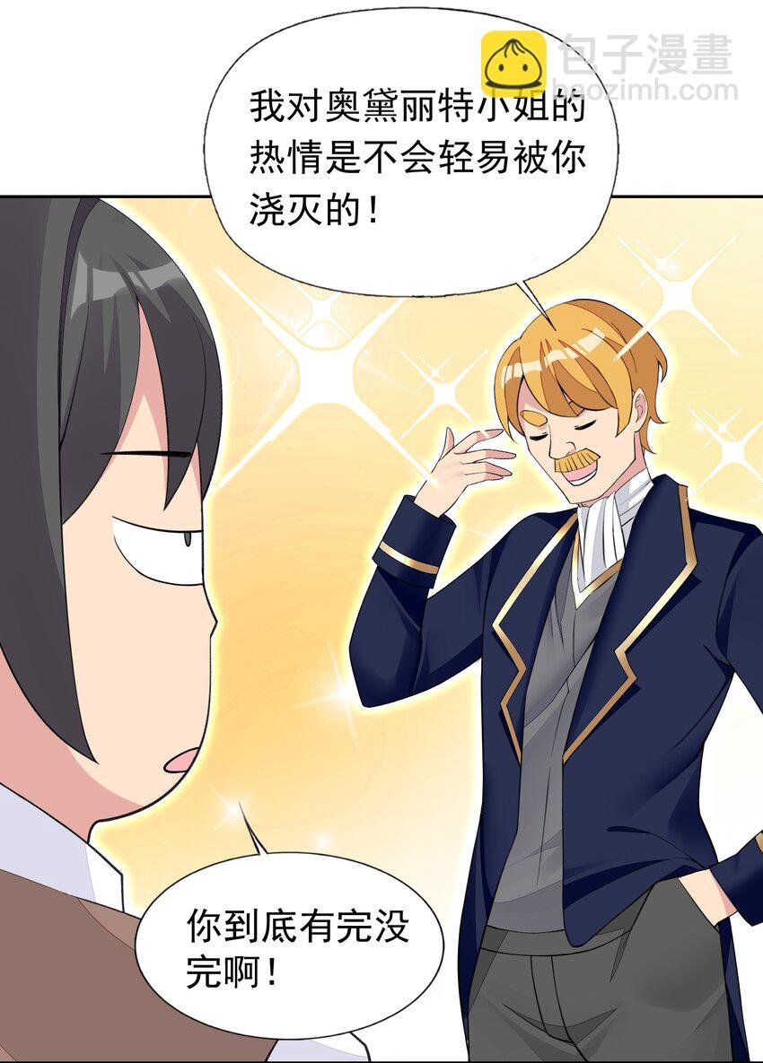 37 趴体开始啦！