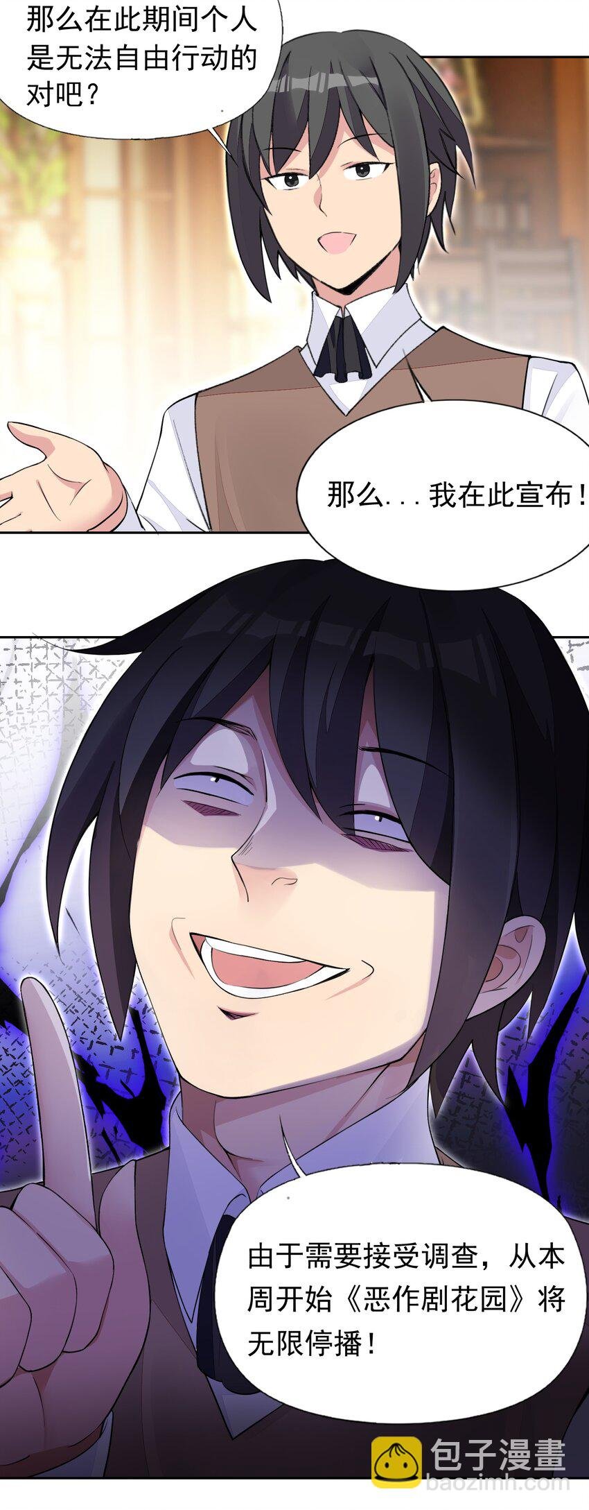 37 趴体开始啦！