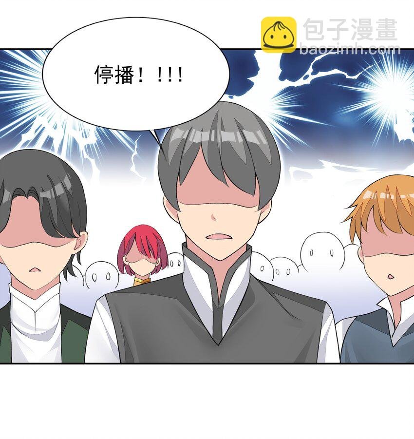 37 趴体开始啦！