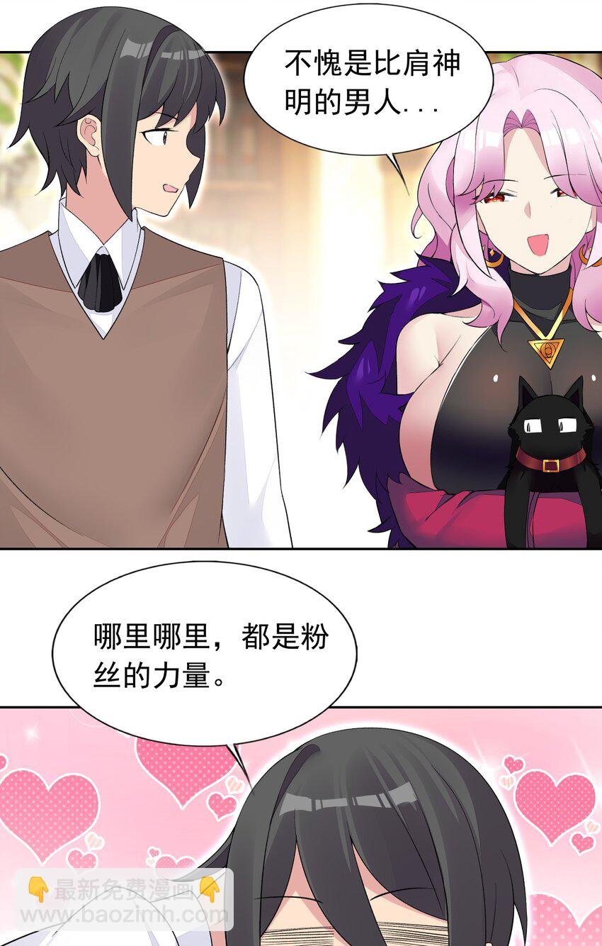 37 趴体开始啦！