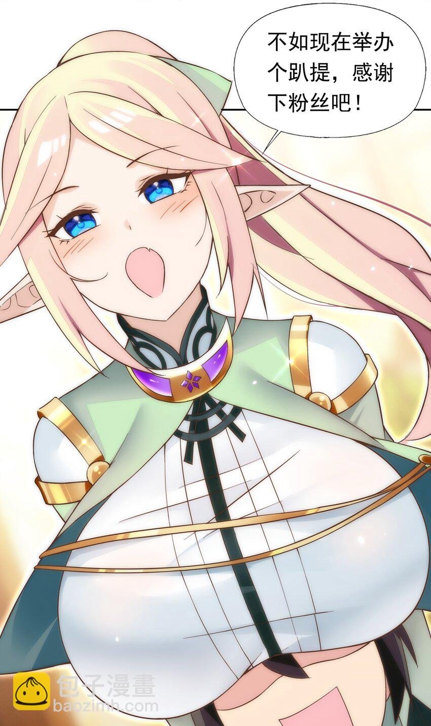 37 趴体开始啦！