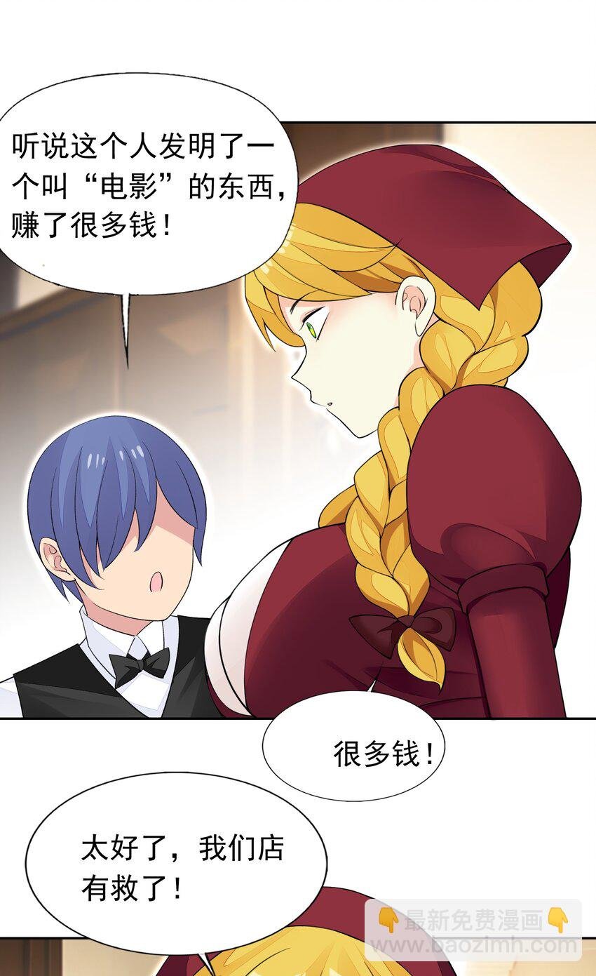 37 趴体开始啦！