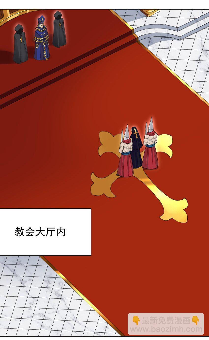 38 火刑立即执行！