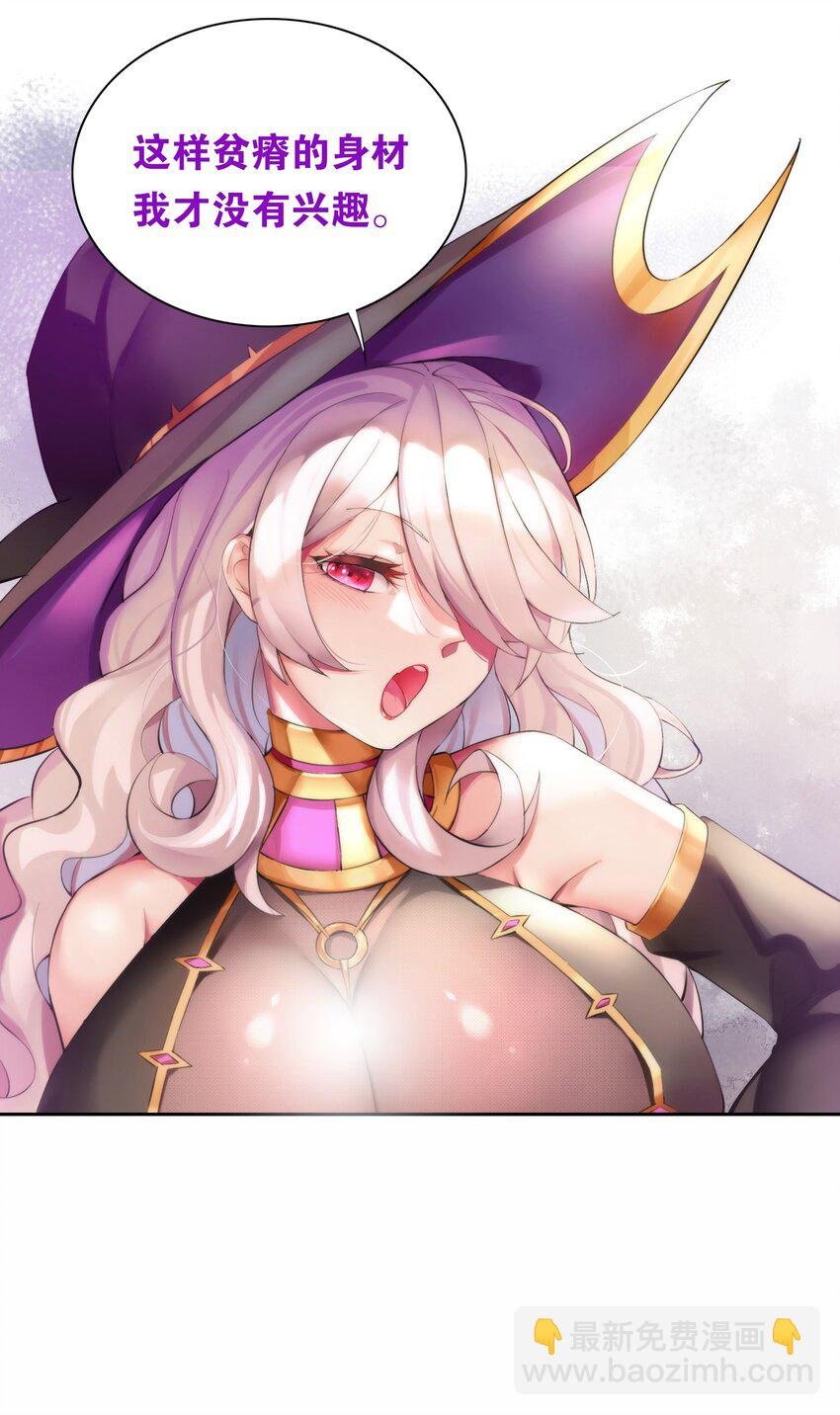 4 第四话