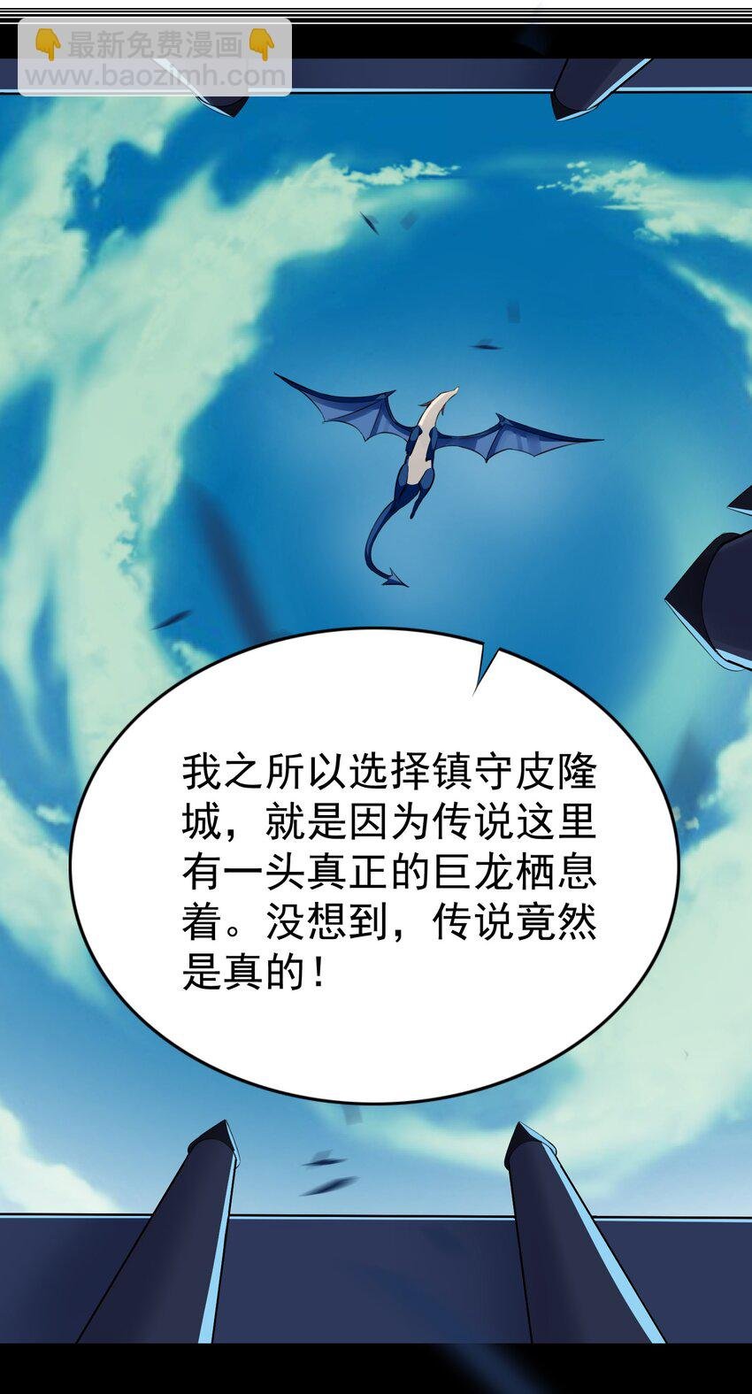 4 第四话