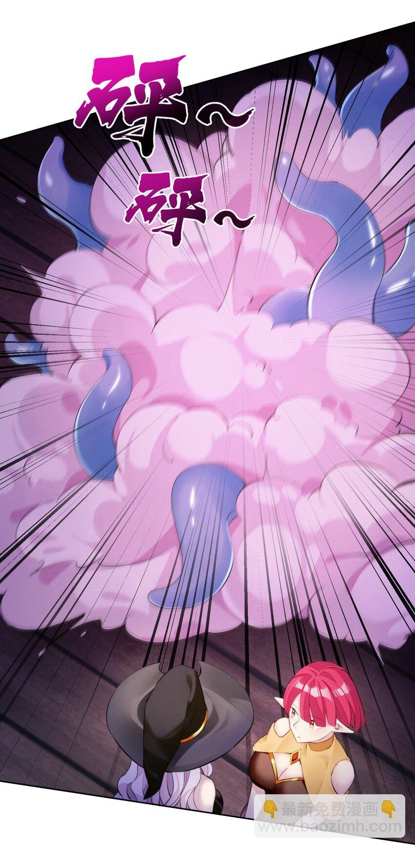 4 第四话