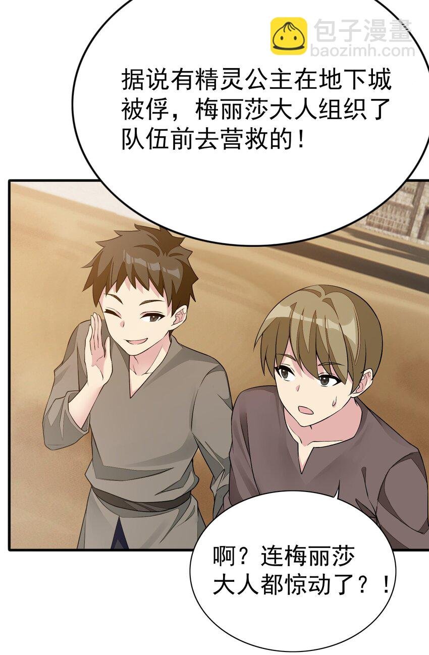 4 第四话