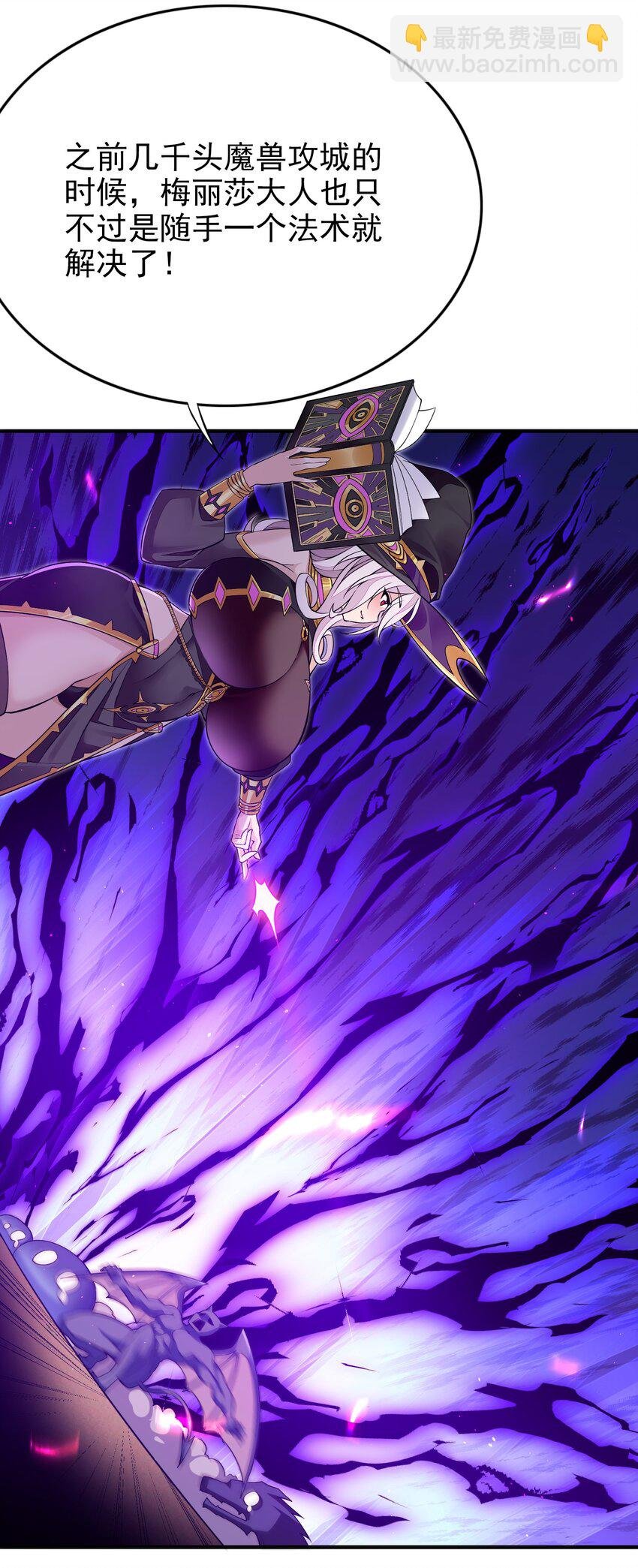 4 第四话