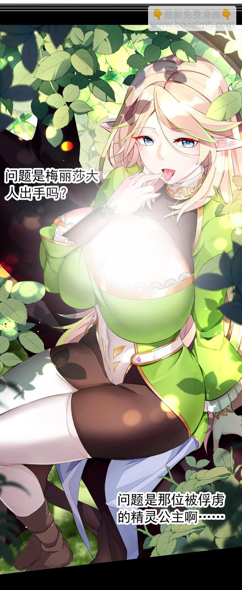 4 第四话