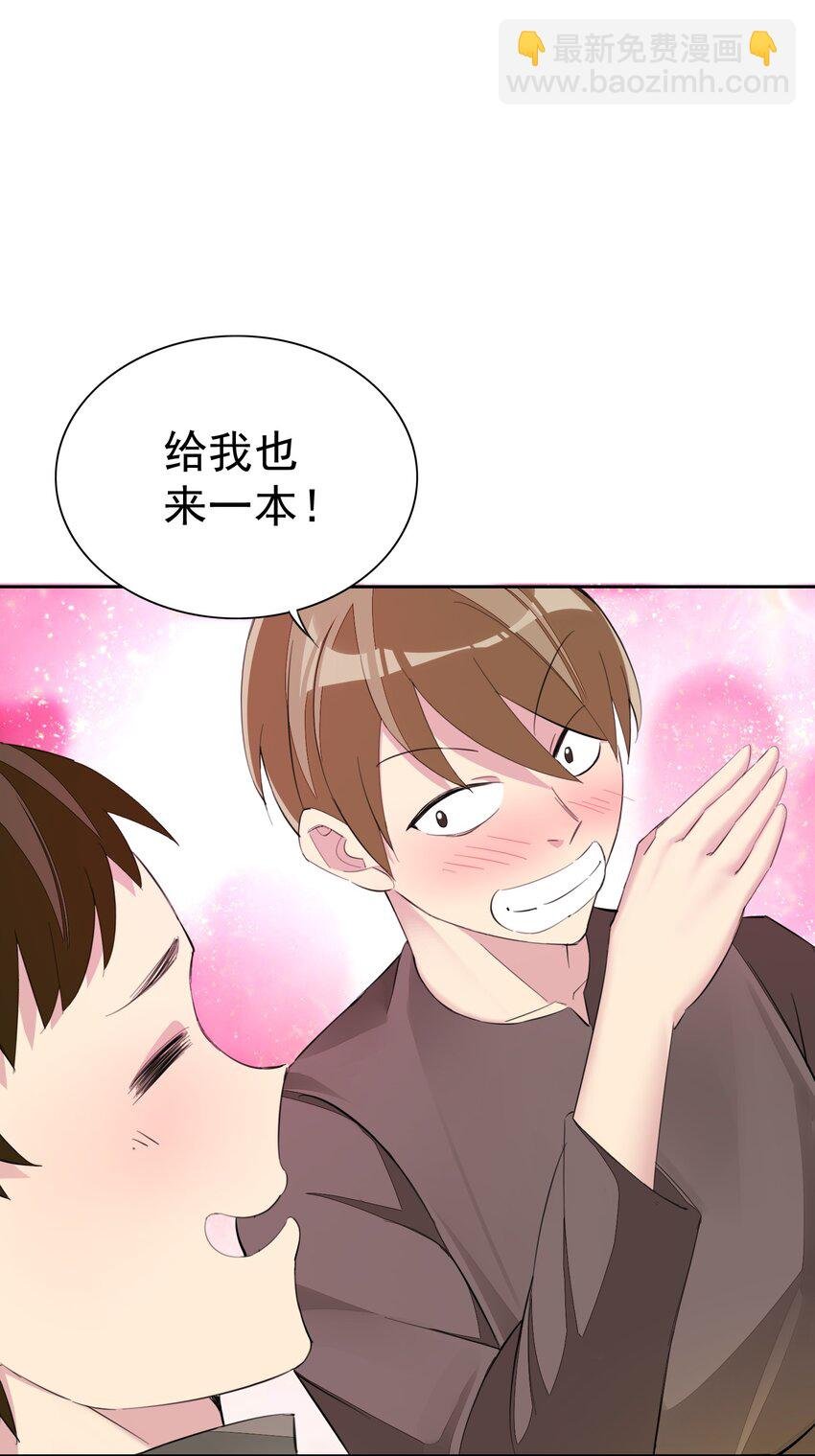 4 第四话