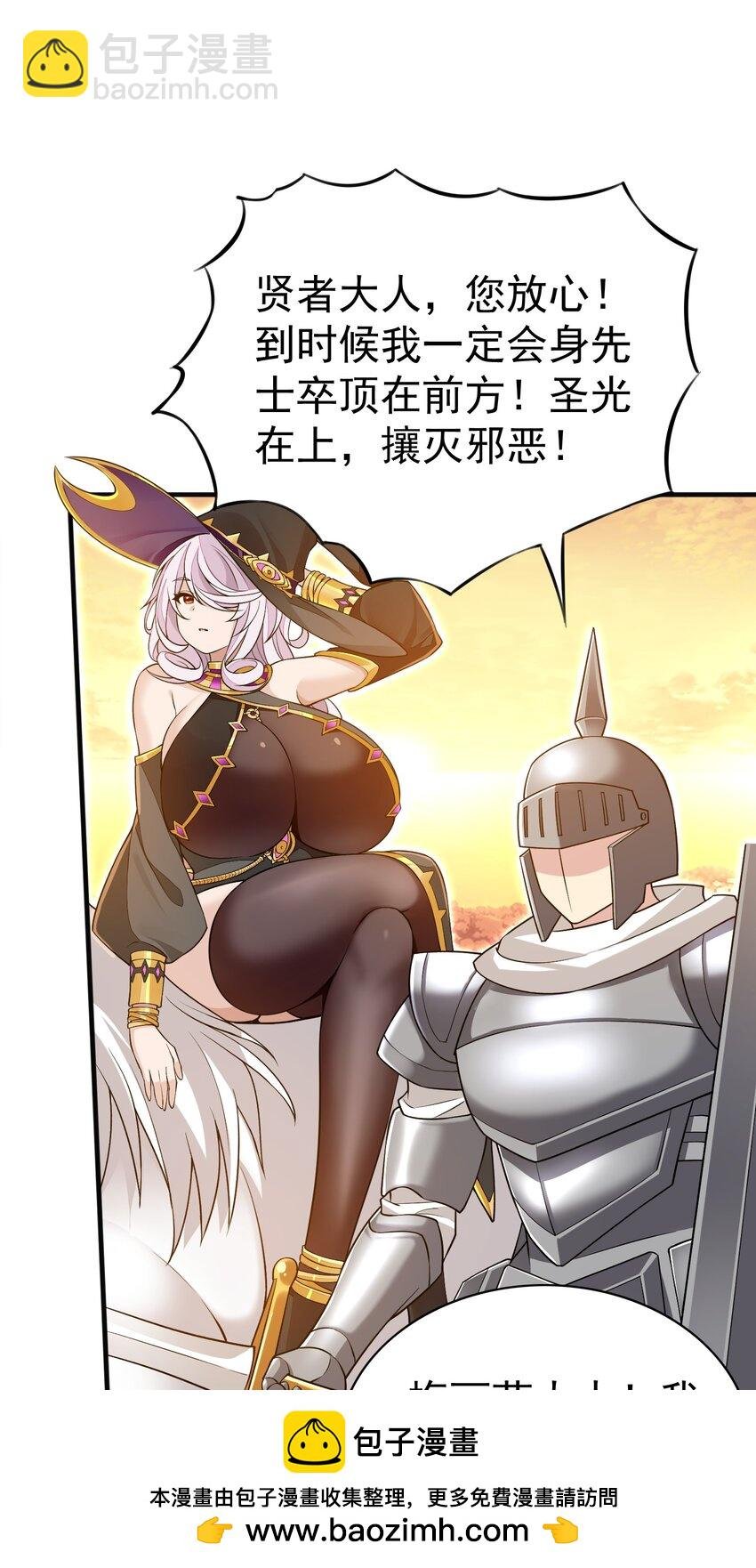 4 第四话