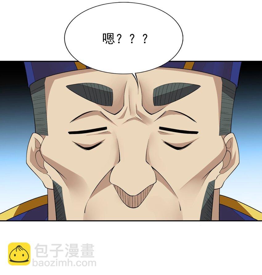 39 误会解除