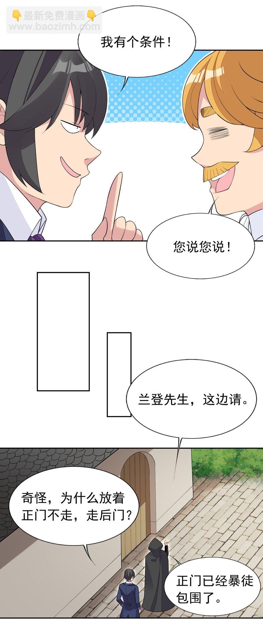 39 误会解除
