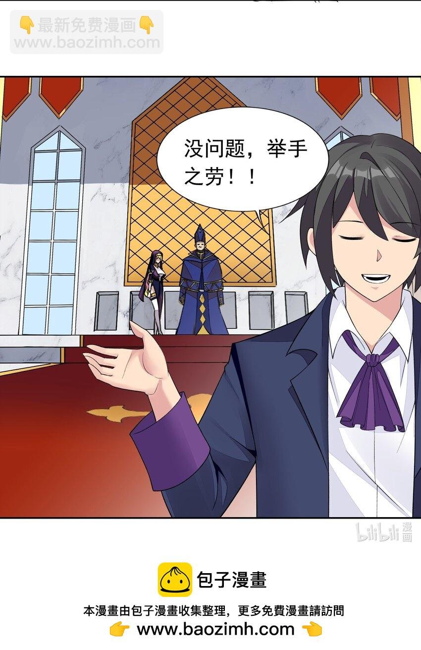 39 误会解除