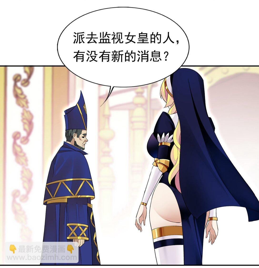 40 第四十话 王的邀请