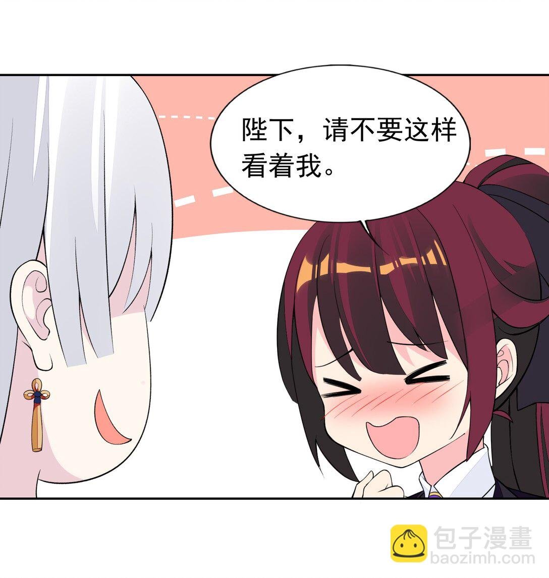 40 第四十话 王的邀请
