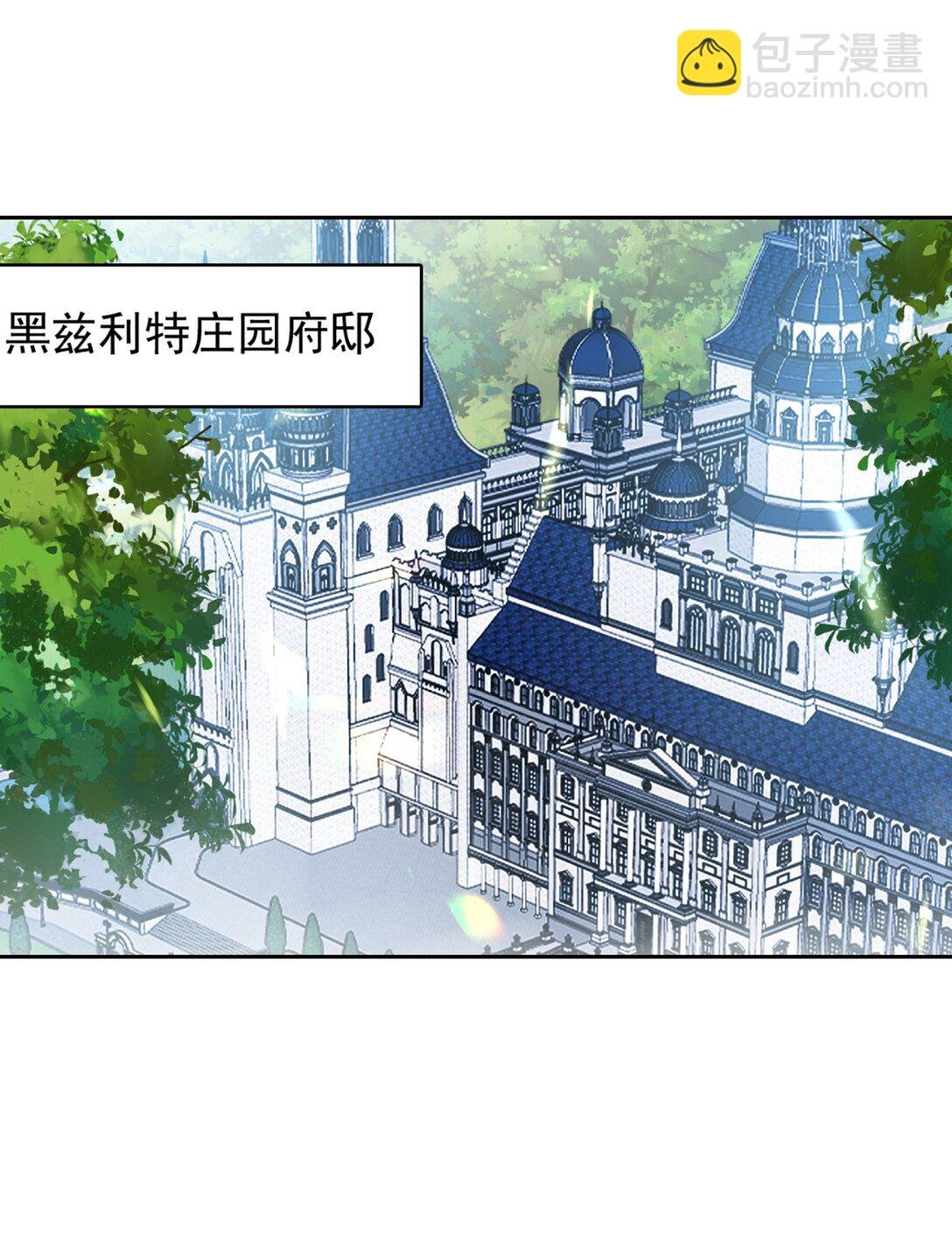 41 第四十一话 陷阱