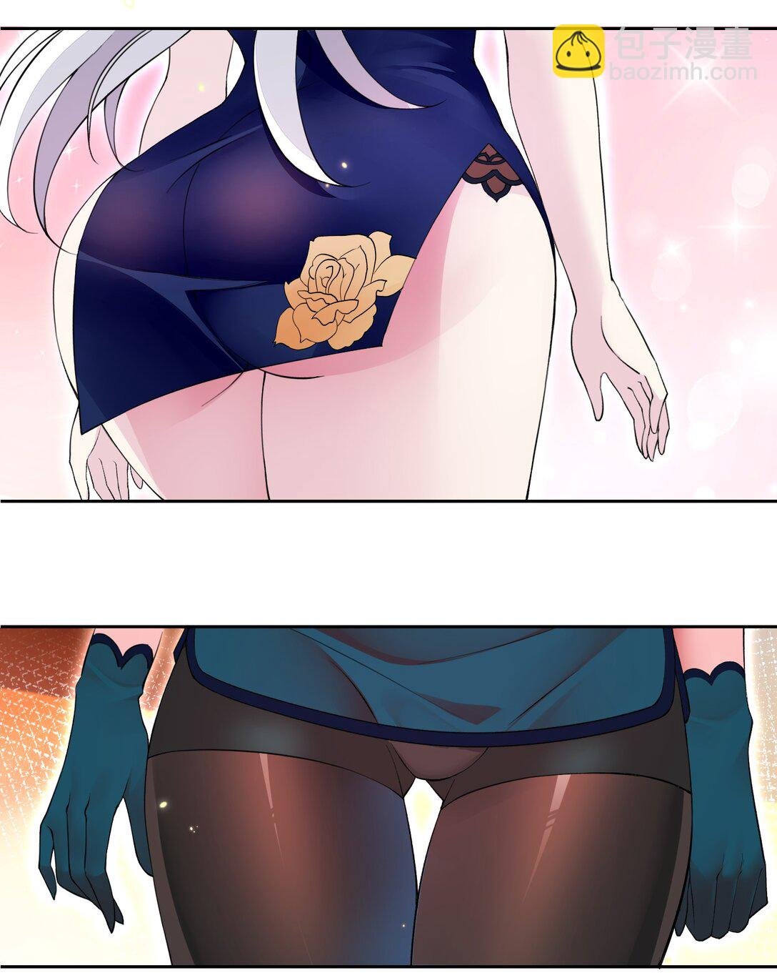 41 第四十一话 陷阱